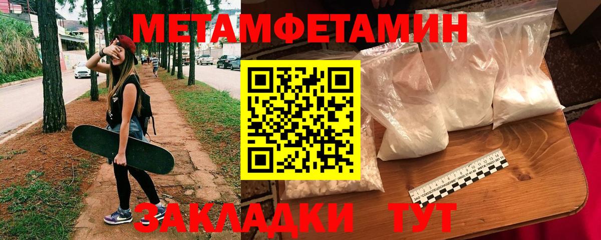 АМФЕТАМИН  Амфетамин 98%  Вход с VPN  Рыбинск 