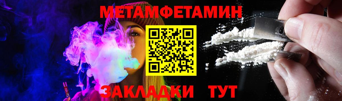 Amphetamine VHQ Рыбинск