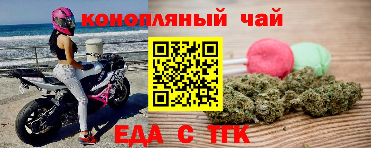 Рыбинск  Canna-Cookies марихуана  Вход с VPN 