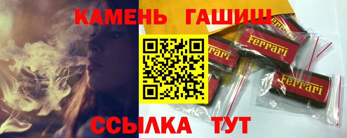 ГАШИШ hashish  ГАШИШ Premium  Рыбинск  Гашиш  Вход с VPN 