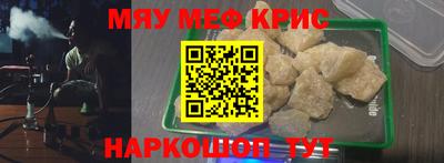 МДМА Жуковский