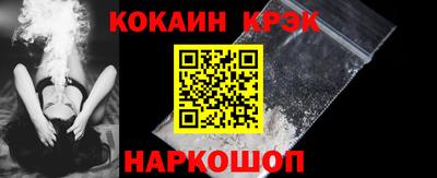 МДМА Жуковский