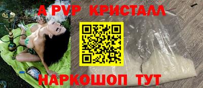 МДМА Жуковский