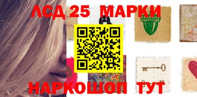 МДМА Жуковский