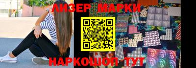 МДМА Жуковский