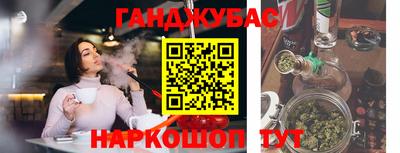 МДМА Жуковский