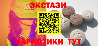 МДМА Жуковский