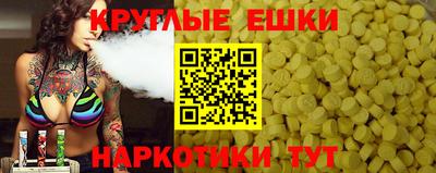 прущие грибы Заводоуковск