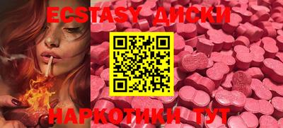 прущие грибы Заводоуковск
