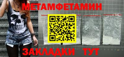 прущие грибы Заводоуковск