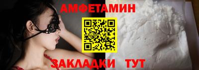 прущие грибы Заводоуковск