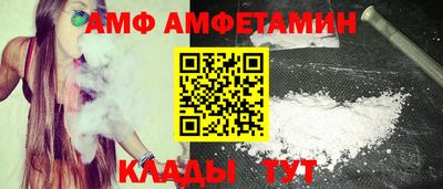 МДМА Жуковский