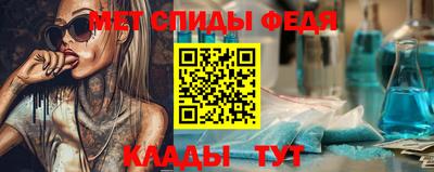 МДМА Жуковский