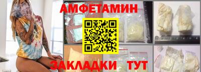 МДМА Жуковский