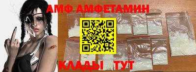 МДМА Жуковский