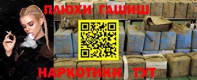 МДМА Жуковский