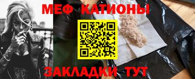 прущие грибы Заводоуковск