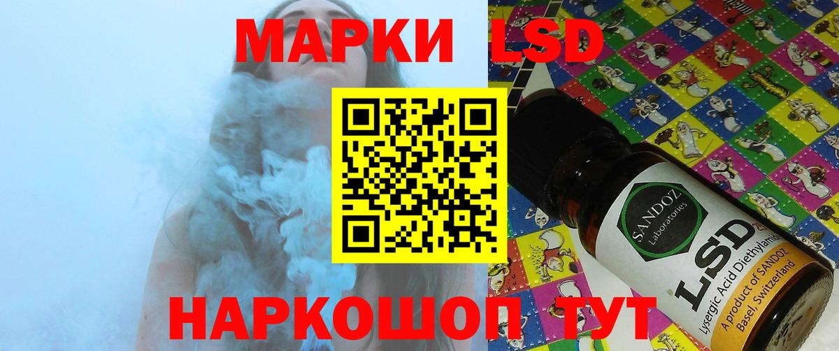 Лсд 25 экстази кислота Рыбинск