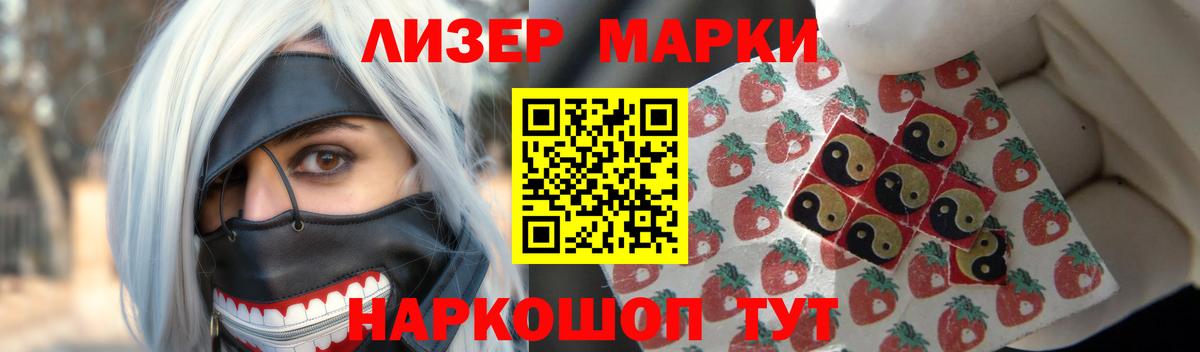 ЛСД экстази ecstasy  Вход с VPN  Рыбинск  Лсд 25 экстази кислота 