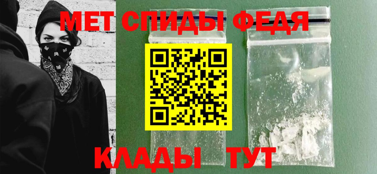 МЕТАМФЕТАМИН Декстрометамфетамин 99.9% Рыбинск
