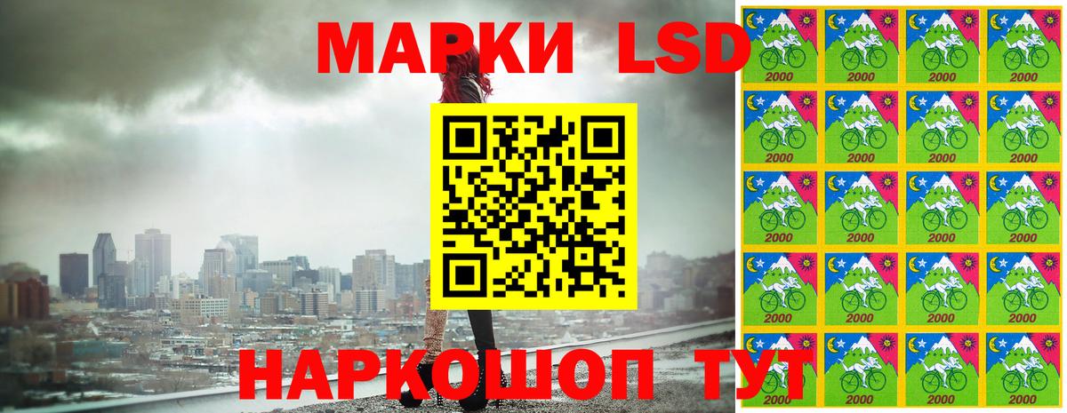 Марки N-bome 1500мкг  Марки NBOMe  Рыбинск  Вход с VPN 