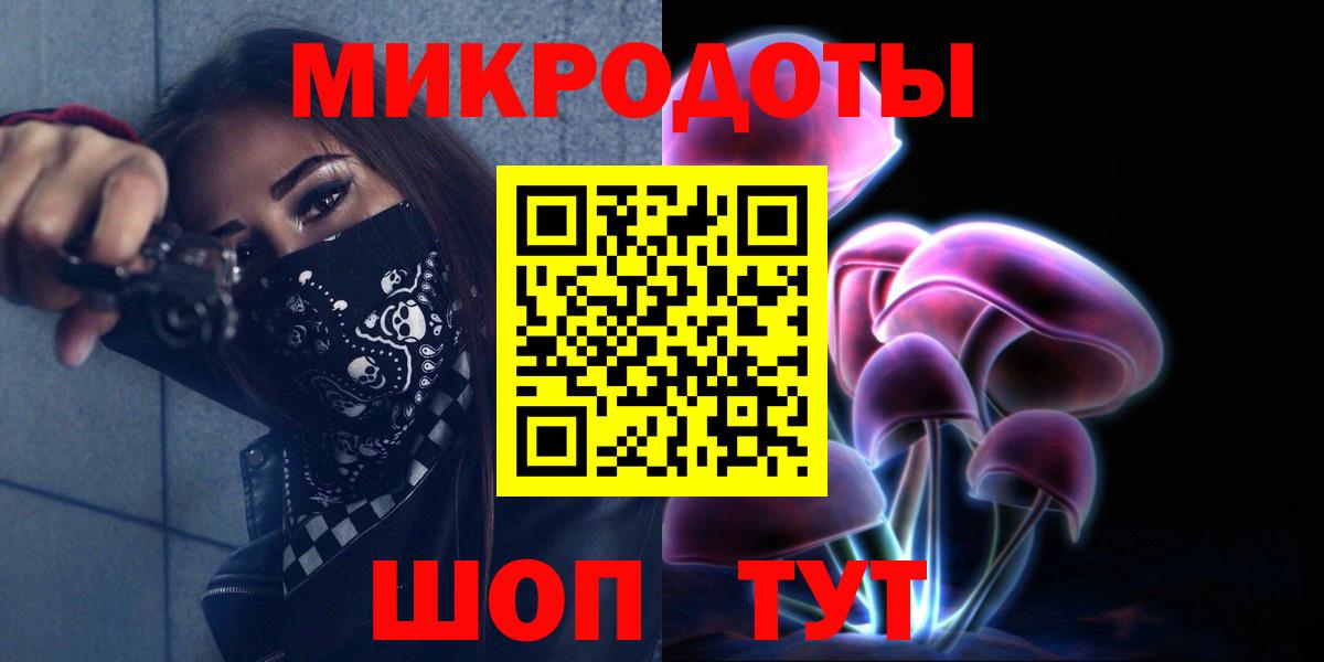 Рыбинск  Галлюциногенные грибы Cubensis  Галлюциногенные грибы Psilocybine cubensis  Вход с VPN 